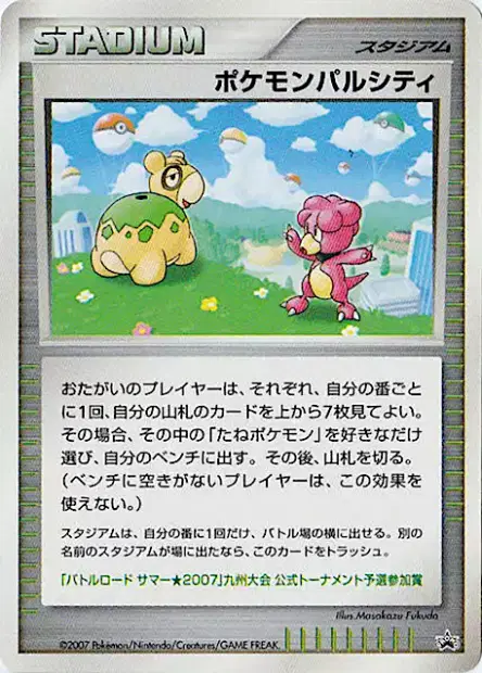 Pokémon Pal City 卡牌
