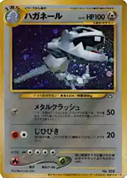 Steelix  卡牌