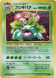 Venusaur  卡牌