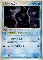 Cloyster 022/052 卡牌