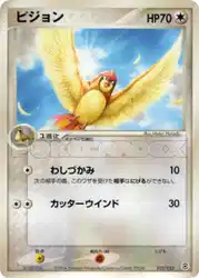 ピジョン / Pidgeotto 032/052 卡牌