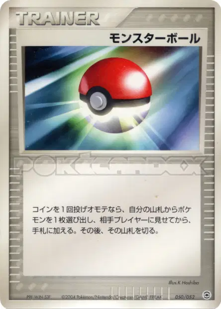 Poké Ball 050/052 卡牌