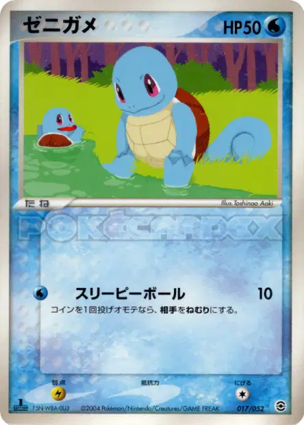 ゼニガメ / Squirtle 017/052 卡牌