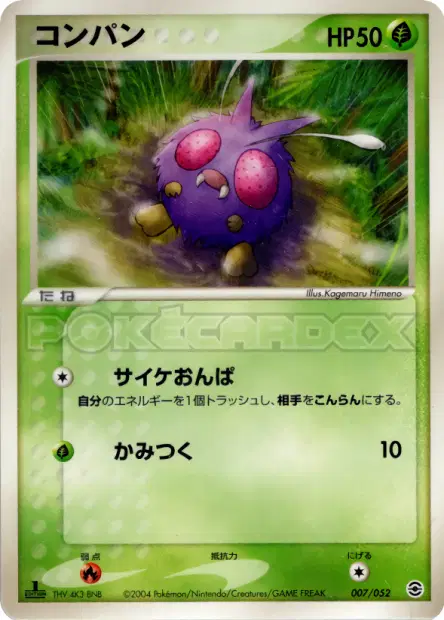 コンパン / Venonat 007/052 卡牌