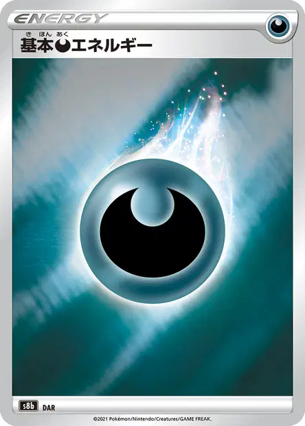 Darkness Energy 卡牌