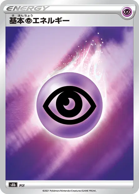 Psychic Energy 卡牌