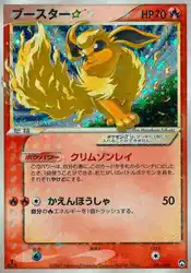 Flareon Star 011/108 卡牌