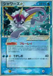 Vaporeon Star 015/108 卡牌