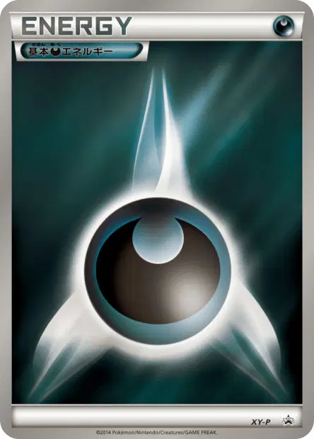 Darkness Energy 卡牌