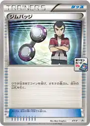 Gym Badge (Norman)  卡牌