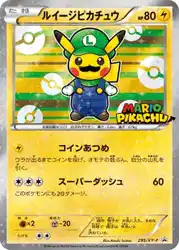 ルイージピカチュウ / Luigi Pikachu 295/XY-P 卡牌