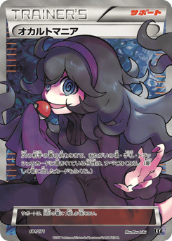 レントラーBREAK / Luxray BREAK 181/XY-P 卡牌
