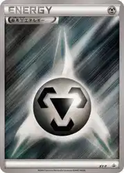 Metal Energy  卡牌