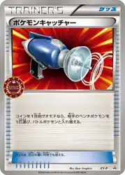 Pokémon Catcher  卡牌