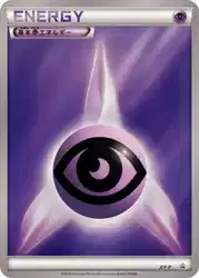 Psychic Energy  卡牌