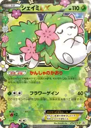 Shaymin-EX 212/XY-P 卡牌