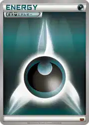 Darkness Energy  卡牌