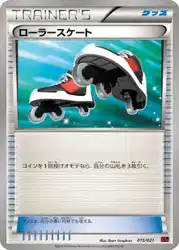 ローラースケート / Roller Skates 015/021 卡牌