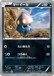 マーイーカ / Inkay 003/023 卡牌
