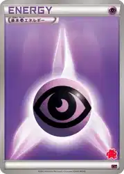 Psychic Energy  卡牌