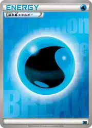 Water Energy 卡牌