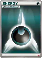 Darkness Energy 卡牌