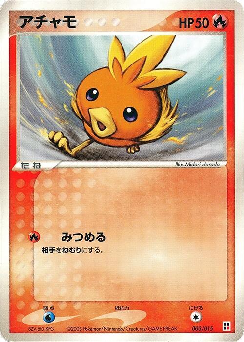 Torchic 003/015 卡牌