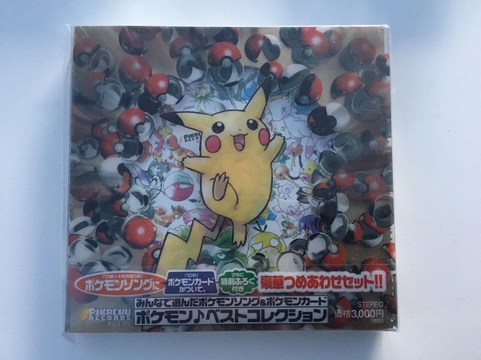 Japanese CD Promo 系列