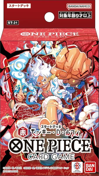 スタートデッキ 赤 モンキー・D・ルフィ【ST-31】 系列