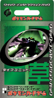 Quick Construction Packs Grass 系列
