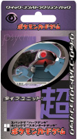 Quick Construction Packs Psychic 系列